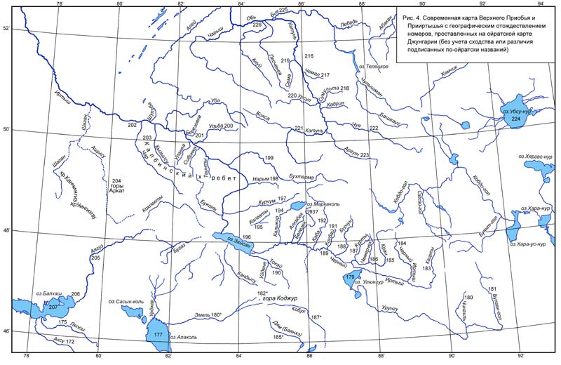 Современная карта Верхнего Приобья и Прииртышья с географическим отождествлением номеров, проставленных на ойратской карте Джунгарии (без учета сходства или различия написанных по-ойратски названий