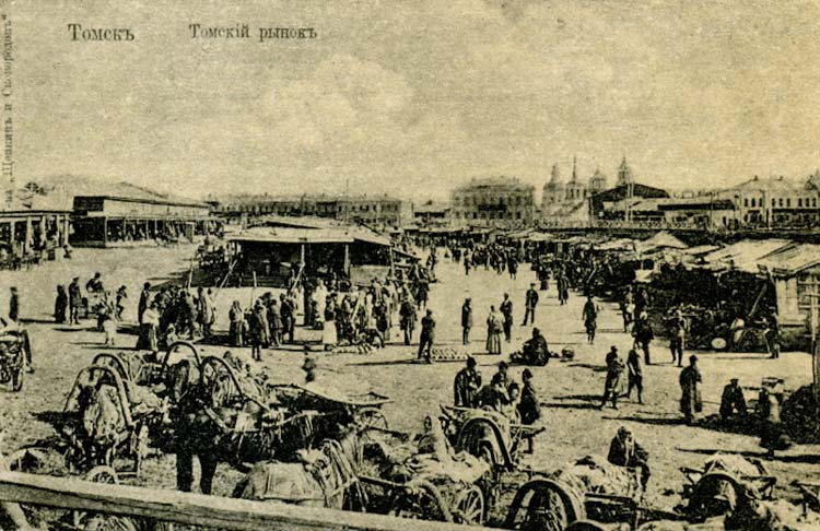 Томский рынок