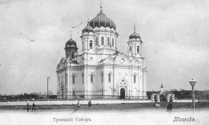 Троицкий кафедральный собор в Томске