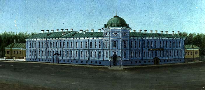 клиники Томского университета (с рисунка П.М. Кошарова)