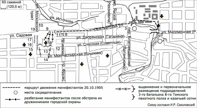 карта-схема Томского погрома
