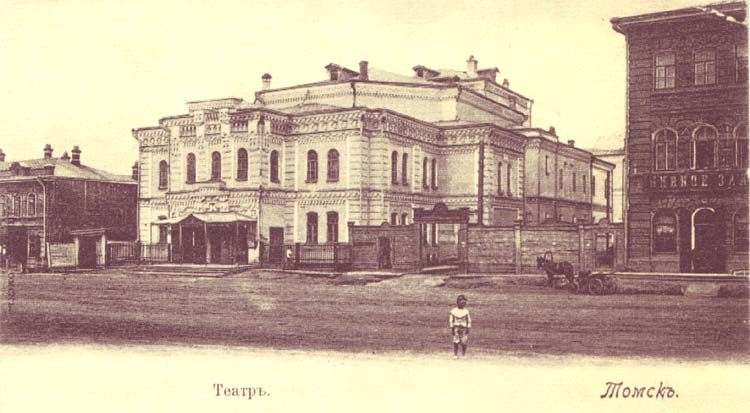 Театр Королёва 